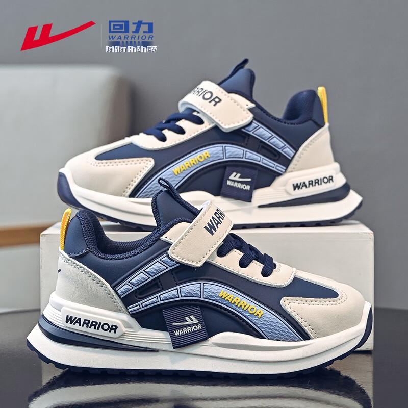 Warrior Kids' Lightweight Running Shoes WZ(CL)-1207