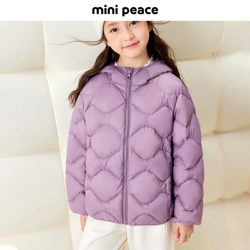 MiniPeace Unisex Kids Winter Down Jacket 120