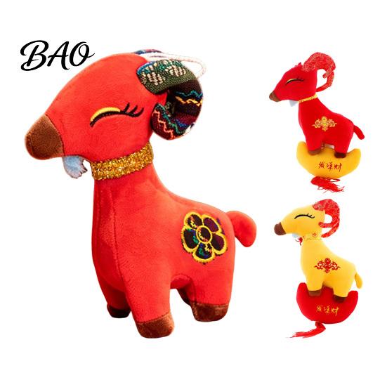 Lucky Animal Pendant Chinese New Year Goat Plush Ornaments, Zodiac of Stuffed Red Festive Hanging Accessory Dolls, Embroidery Decor for Spring