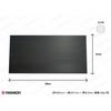 Yamako Pladan Sheets, 301x600mm, 5mm Thick, 10 Sheets (Black)