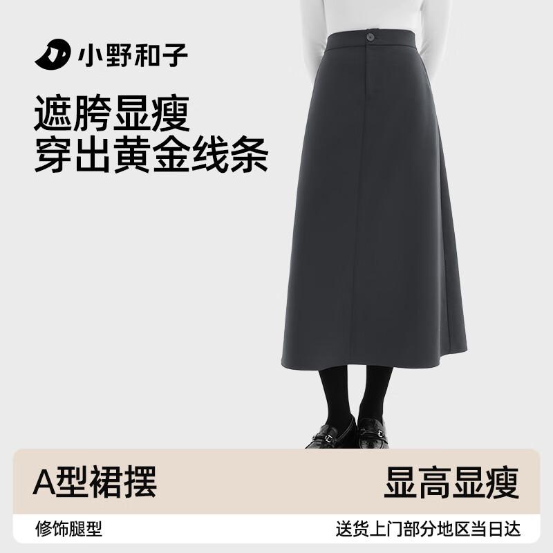 Ono Kazuko Women s High-Waist A-Line Midi Suit Skirt M