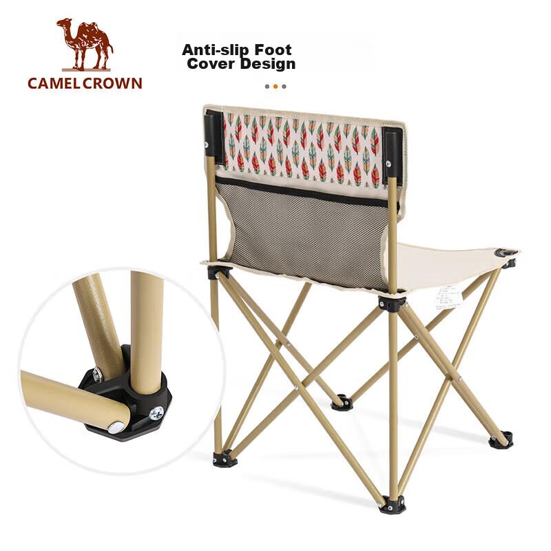 Camel Outdoor Folding Chair, Lightweight Portable Folding Storage Chair for Home And Camping, Durable Art Sketching Stool, Camping Equipment