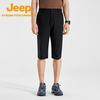 Jeep Men's UPF50+ Quick-Dry Water-Repellent Hiking Shorts