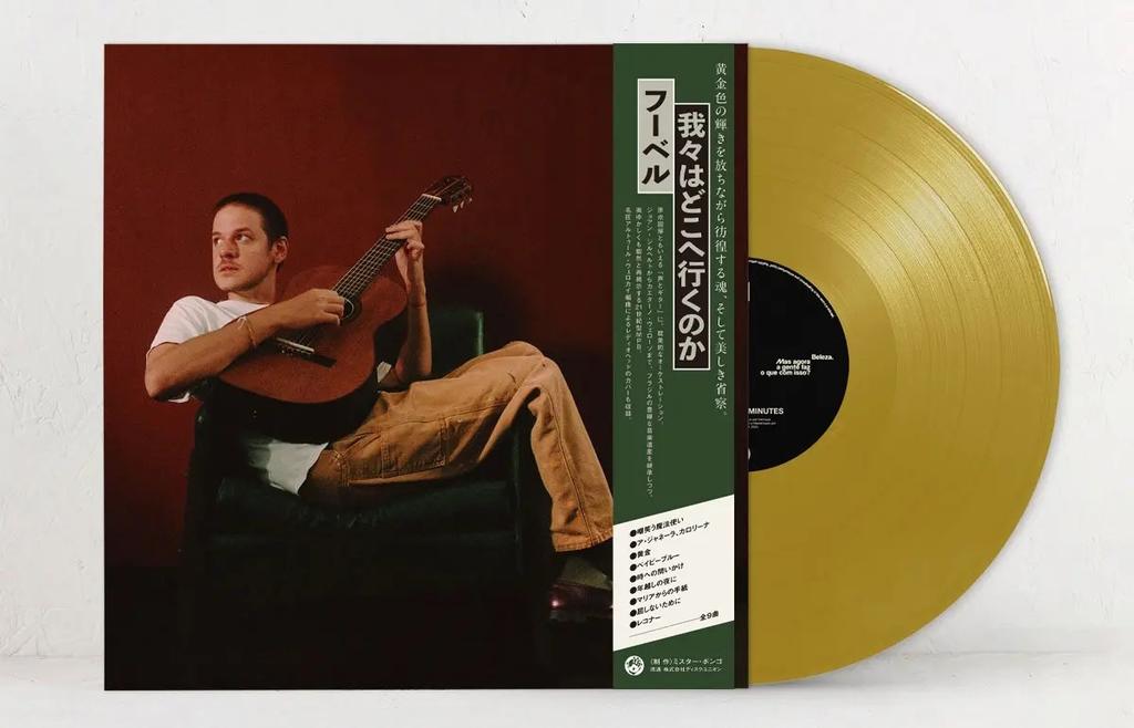 LP Record RUBEL - Beleza. Mas agora a gente faz o que UNLP105 Unimusic 2025 Japan Latin