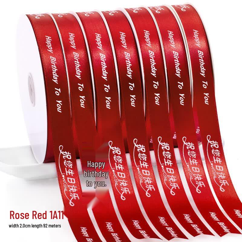 Moufou Happy Birthday Polyester Ribbon for Cake Boxes (3 Rolls)