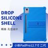 For Lenovo Xiaoxin Pad Pro 12.7  2nd Gen Case 2025 TB375FC 12.7 Inch TB373FU Silicon Kids Cover Coque