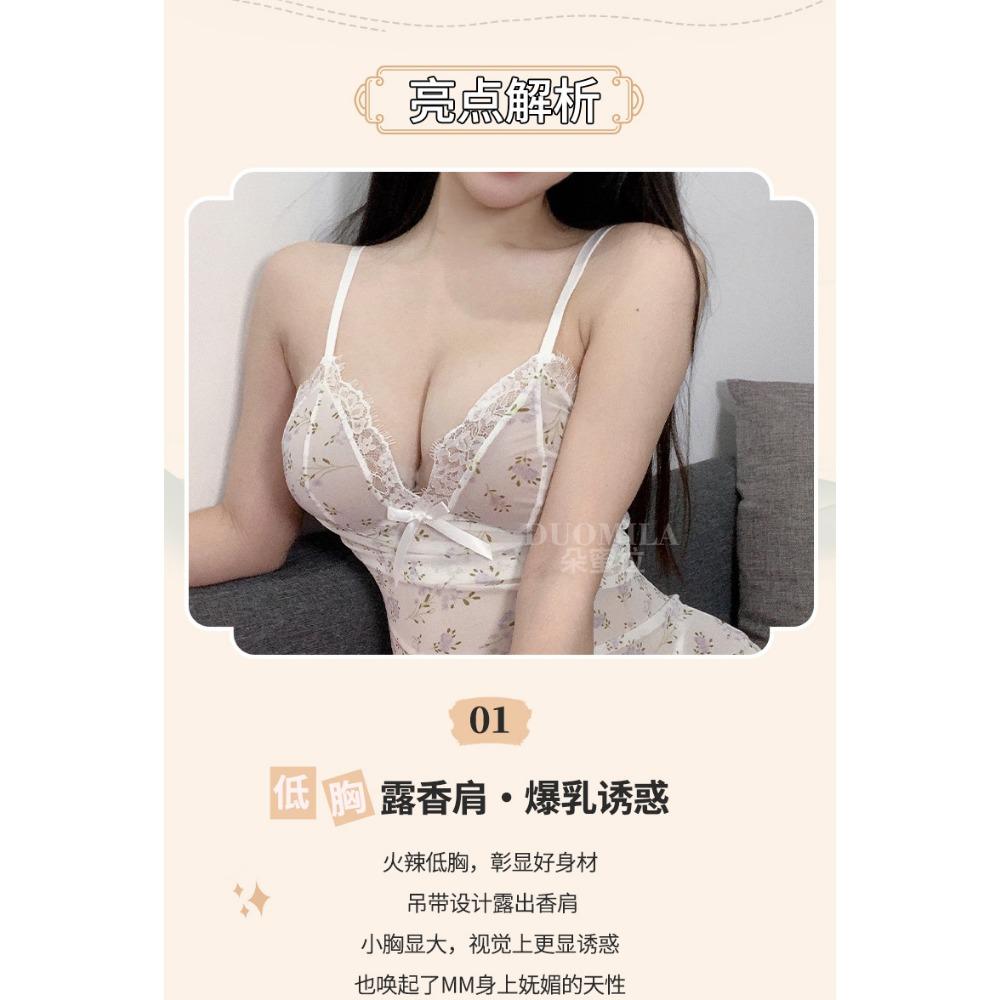 Sex Underwear Suspender Tight Skirt European and American Foreign Trade Express Delivery Source Sexy Perspective Mesh Sex Nightdress F670