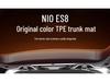 Nio ES8 Trunk Mat TPE26: Tail Box Car Interior Accessory