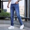 Men's Slim Fit Stretch Jeans Denim Long Pants Casual Pants Casual Everyday Outfit