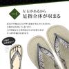 Zori Igusakun [Comfortable Fit with Premium Tightly-Woven Tatami] Unisex Zori Sandals Tatami, Made in Japan Thong Shippo Black 25cm