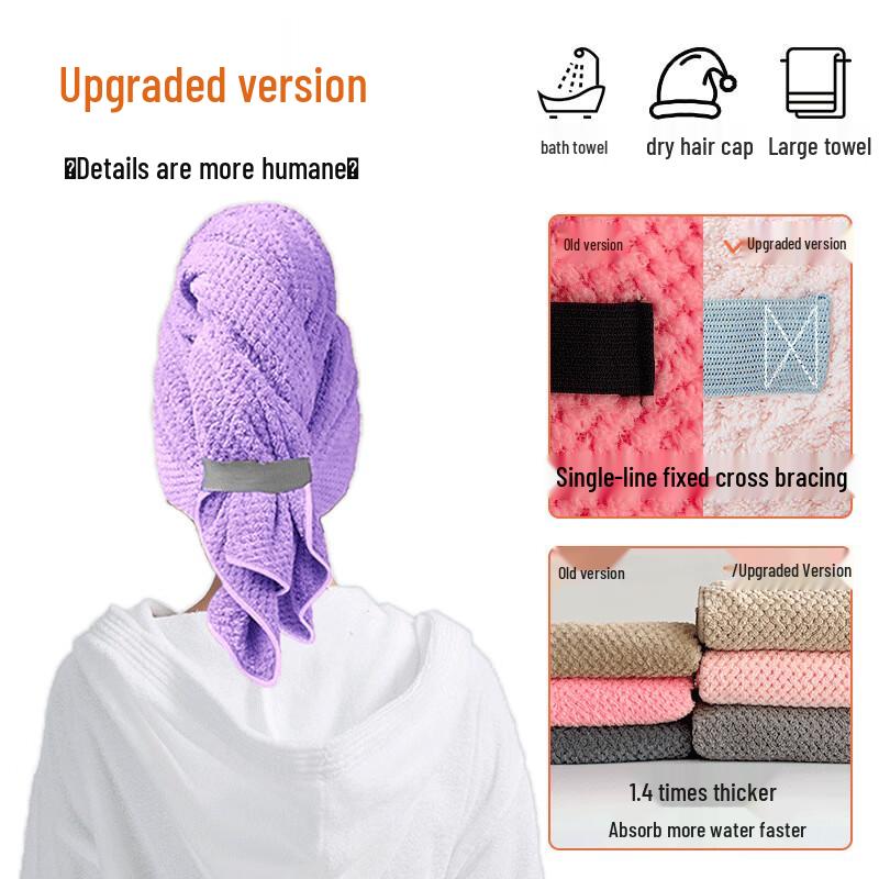 Quick-Dry Hair Towel Wrap