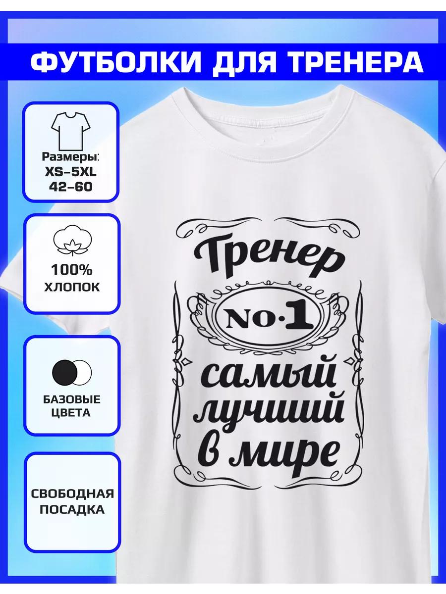 Футболка с принтом Coach XL