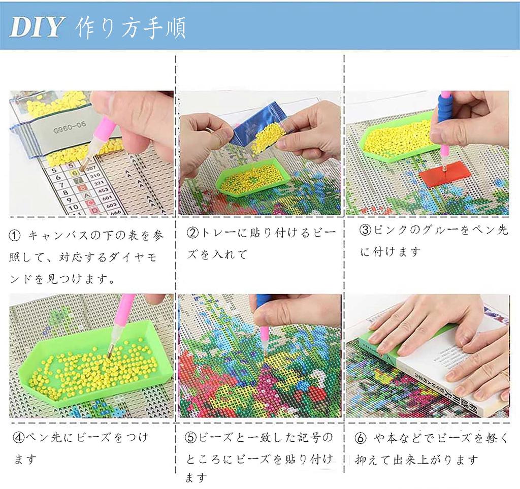 Diamond Art Kit Diamond Bead Painting Kit Painting Craft Kit 5D Mosaic Art Diamond Painting Full Paste Type DIY/Handmade (4)