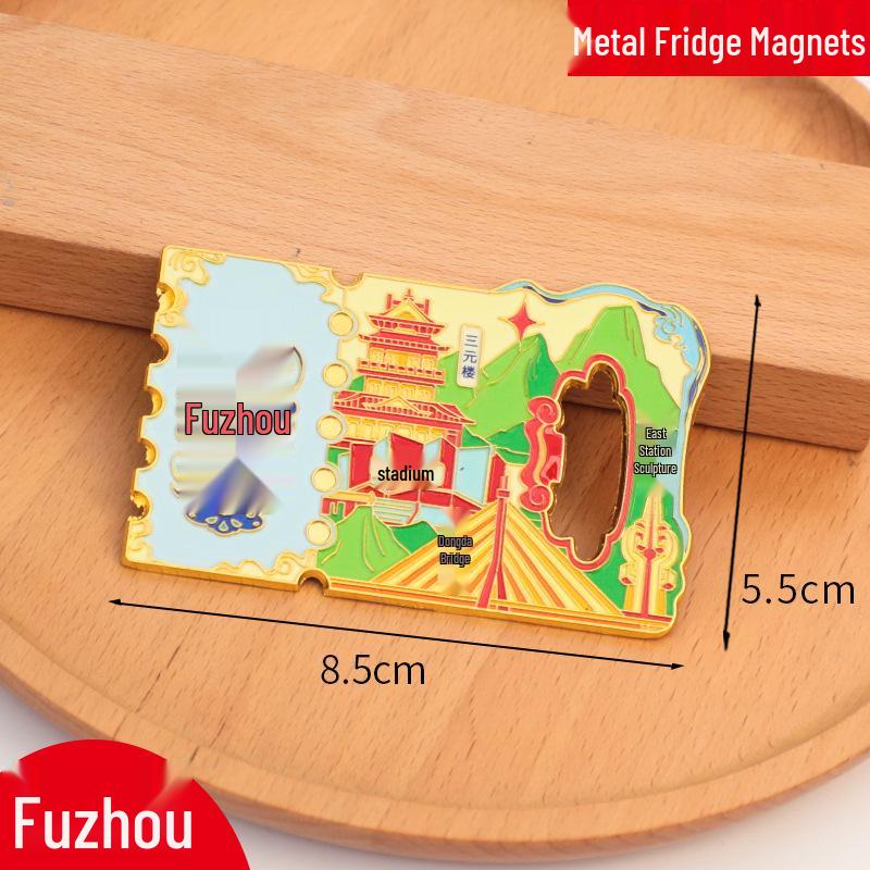 Chengde City 2025 Cultural Metal Bottle Opener Magnet - Travel Souvenir