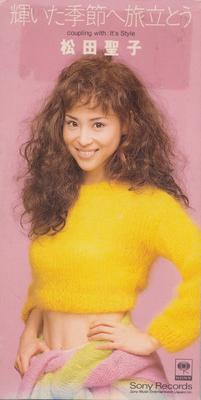 CD SEIKO MATSUDA MEG.C YUJI TORIYAMA  Kagayaitakisetsuhetabidatou  SRDL3953 Sony 1994 Japan Japanese PopRock Used