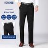 Men's Ice Silk Straight Casual Pants