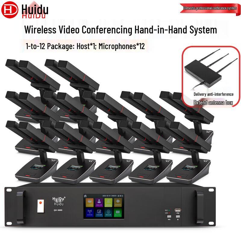HuiDu QH-6900/6900M Professional Wireless Video Conference Microphone System (CN version)