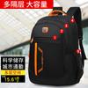 New backpack women's fashion large-capacity schoolbag junior high school students travel backpack men's computer bag