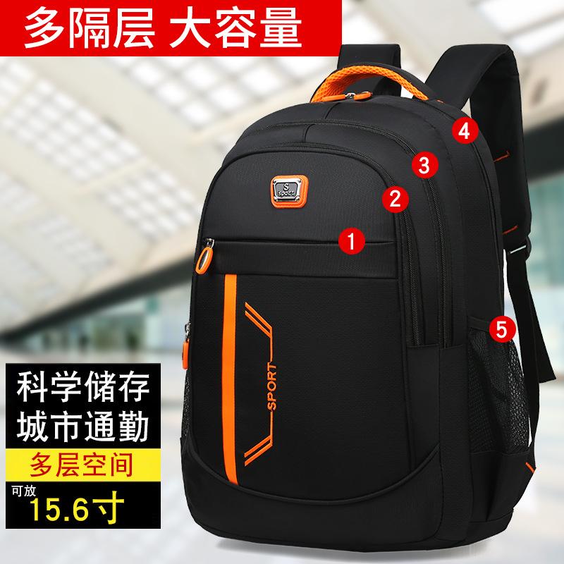 New Backpack Women's Fashion Large-capacity Schoolbag Junior High School Students Travel Backpack Men's Computer Bag