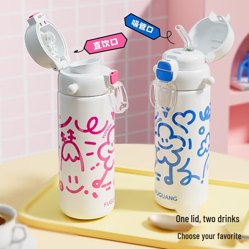 Fuguang Children s 316L Insulated Dual-Drink Water Bottle 500ml