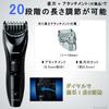 Panasonic Hair Cutter Clipper Compatible Rechargeable AC Type Black Two-block ER-GC55-K