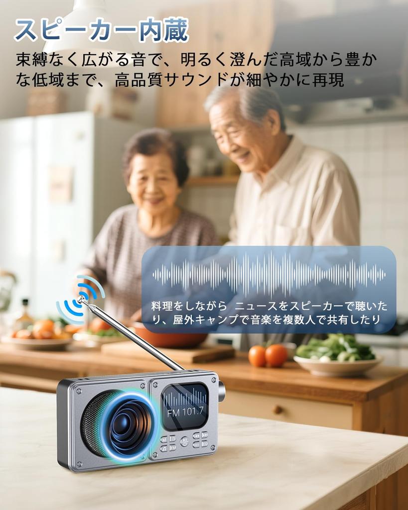 Bluetooth MP3 Player with Enhanced Radio Function No Earphones As an Portable Radio with Lossless Sound 64GB SD Zone Variable Speed Rechargeable Easy