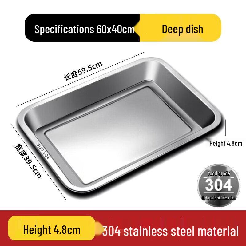 304 Stainless Steel Rectangular Food Tray