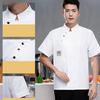 Unisex Arbeitsjacke Küche Kurzarm Knopfleiste Leicht Kochjacke Restaurantbekleidung