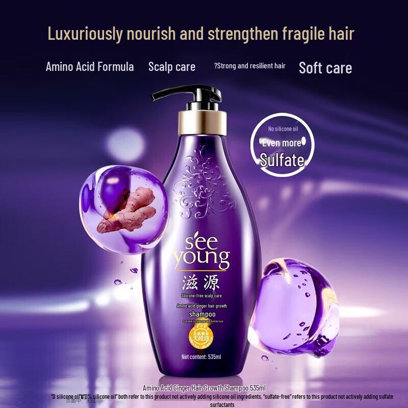 Seeyoung Amino Acid Ginger Hair Strengthening Shampoo