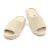 FZ5897 Adidas Yeezy Slide Bone Beige Ivory Sail Cream Natural White (Men's)