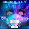 [2026 New Release - Moon & Aurora Projection] Home Planetarium with 300 Lighting Modes, Starry Sky Light, 15 White Noise Modes, Timer, Night Light, an