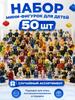 Toy Soldier Set The Simpsons, 2 pcs