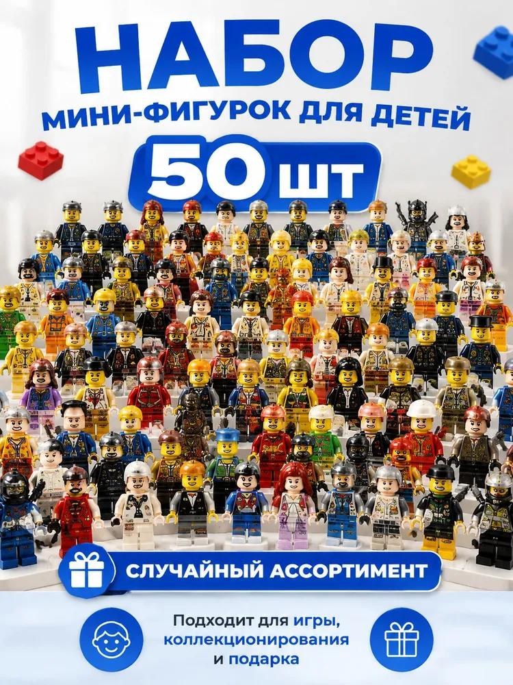 Toy Soldier Set The Simpsons, 2 pcs