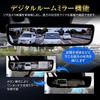MAXWIN Dashcam Digital Rearview Mirror Replacement 9.6-inch Front and Rear Recording 60fps Rear Camera 2 Cameras In-Car/Exterior Compatible [3-Year Ma