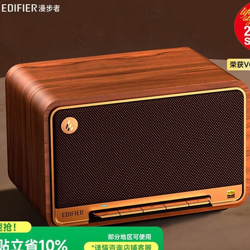 

Edifier M330 Retro Bluetooth Speaker