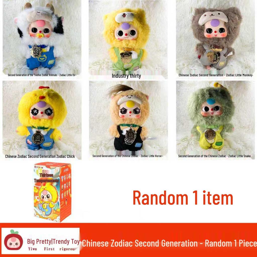 Big Cute Plush Blind Box Lily Rabbit Figurine Doll Pendant for Three-Year-Olds