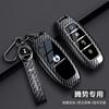 Zinc Alloy Car Key Case Cover Shell for Denza N7 N9 Key Fob Cover -2026 Keyring Keyless Protection Accessories