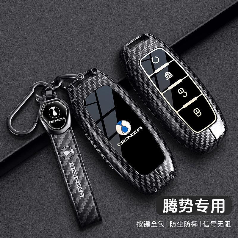 Zinc Alloy Car Key Case Cover Shell for Denza N7 N9 Key Fob Cover -2026 Keyring Keyless Protection Accessories