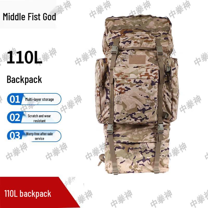 Zhong Quan Shen 110L Outdoor Tactical Backpack