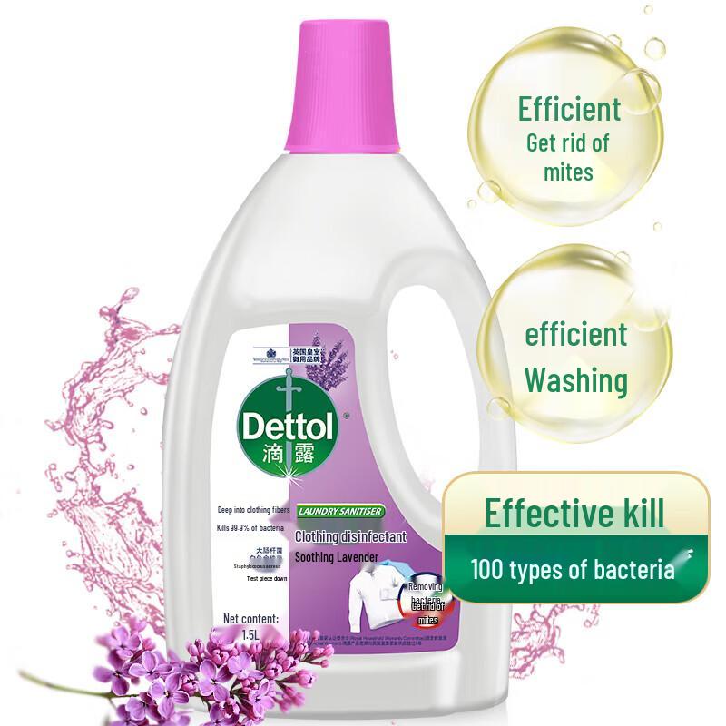 Dettol Laundry Disinfectant Liquid