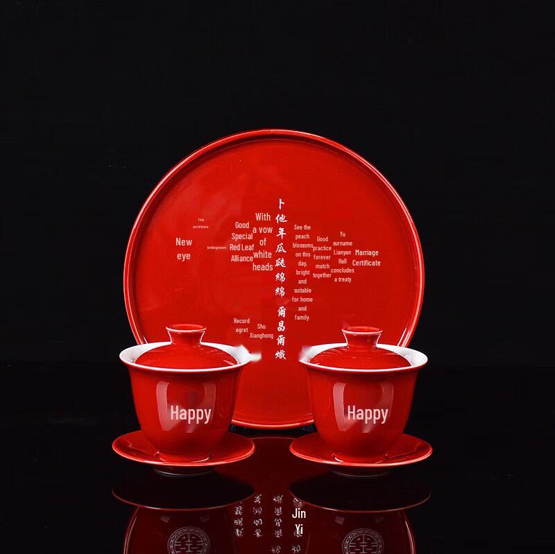 Red Ceramic Wedding Tea Set