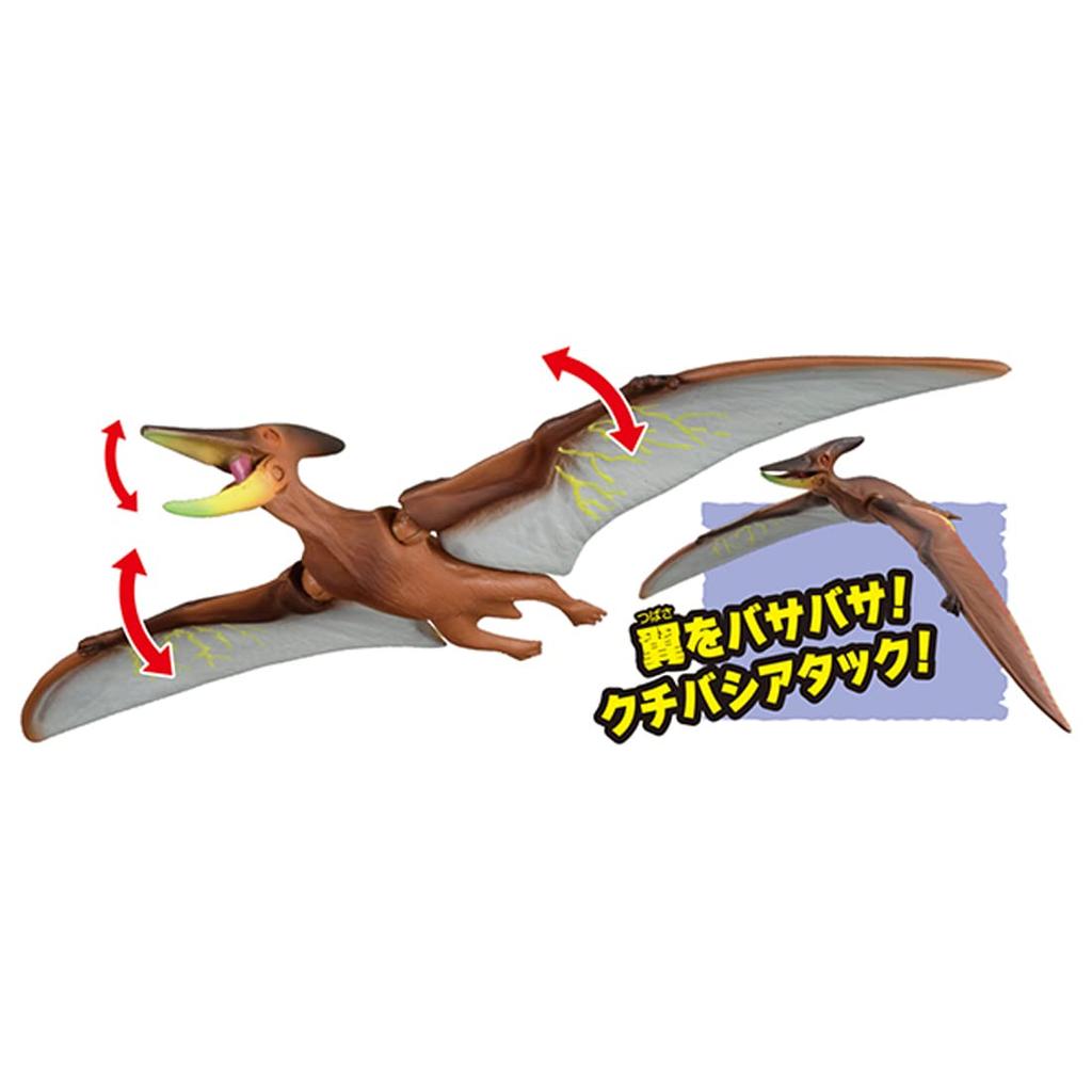 Takara Tomy AniA Adventure Land AniA Kingdom Pterila Pteranodon
