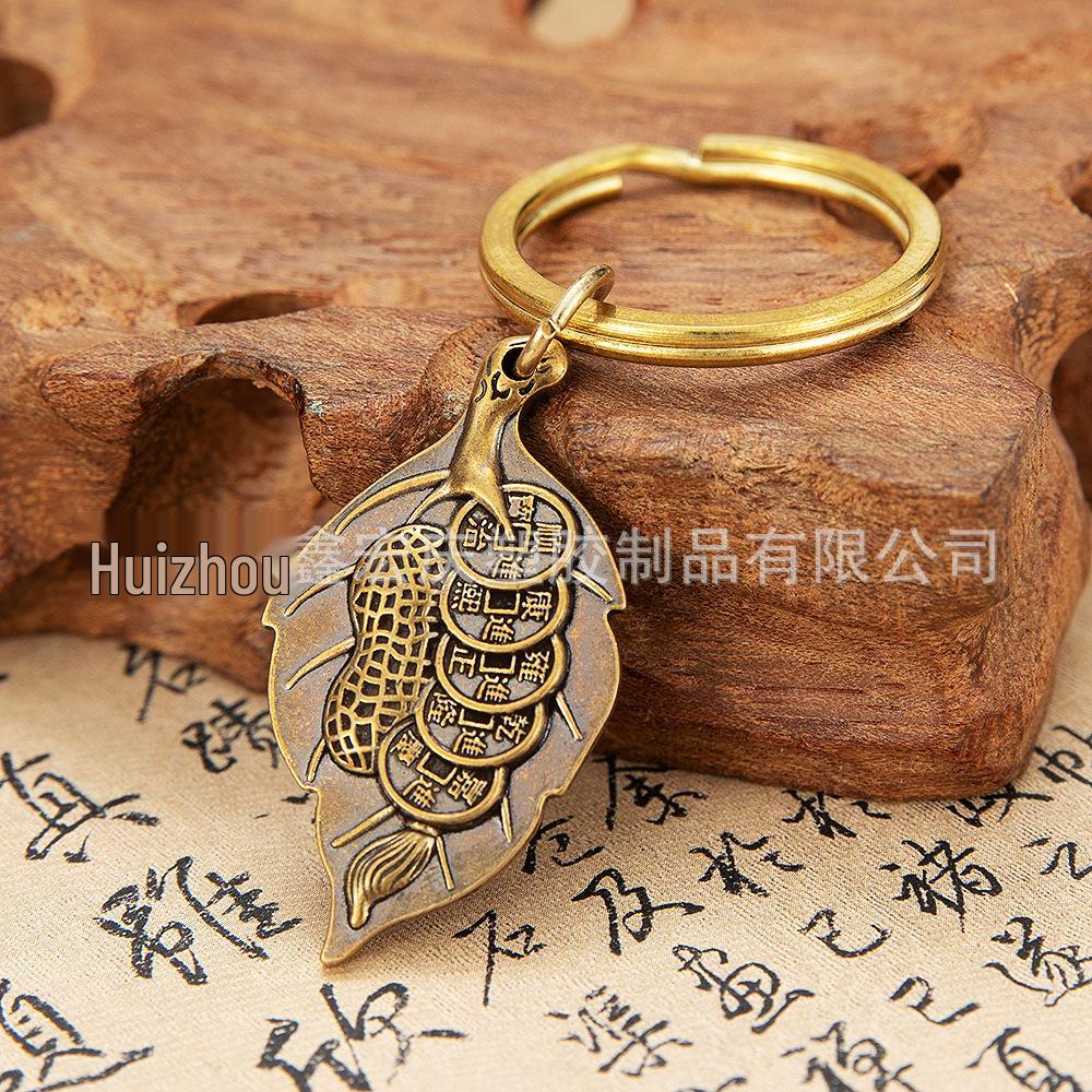 Vintage Brass Dustpan Keychain Pendant - Creative Retro Accessory & Small Gift