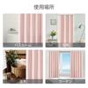 BTTN Shower Luxury Linen Heavy Bath Thick Luxury Hotel Unit Dressing Window Decorative Bathroom Mildew Water Bath Pink Curtain, Texture, Curtain,