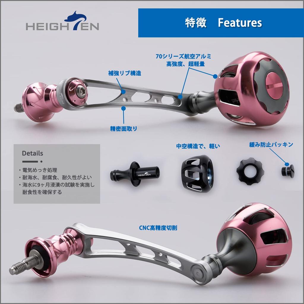 HEIGHTEN 56mm Reel Handle with 32mm Knob for Shimano and Daiwa Spinning Reels, Wheel Series (Gunmetal & Pink) (523)