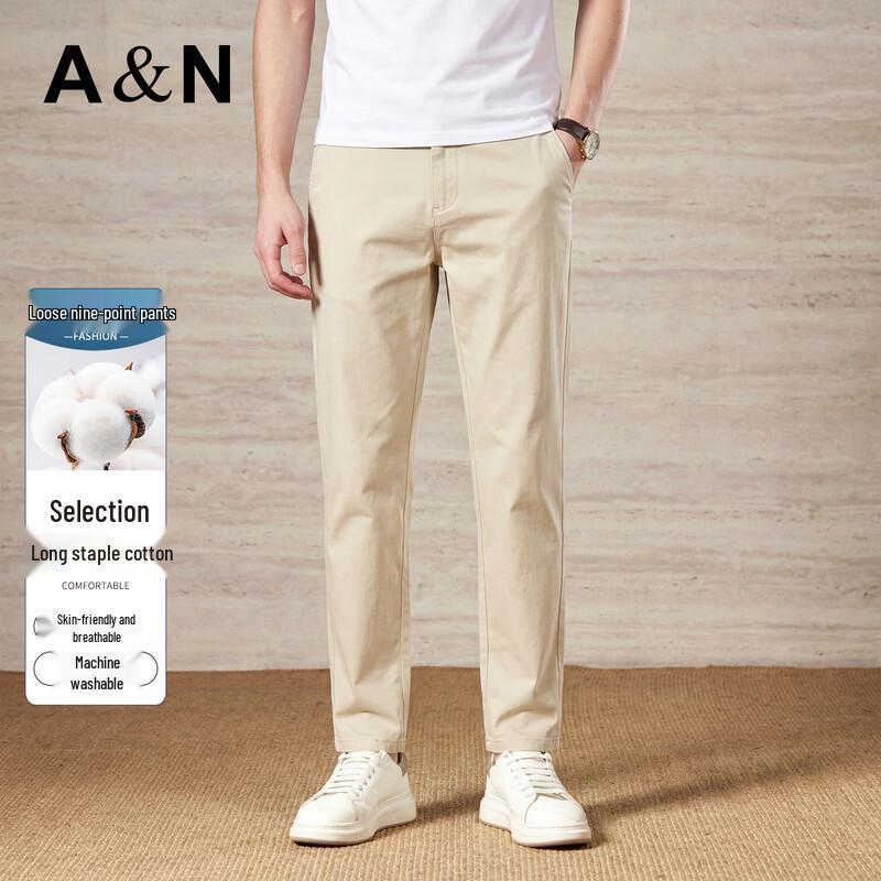 Antonio Men s Lightweight Breathable Casual Pants 30