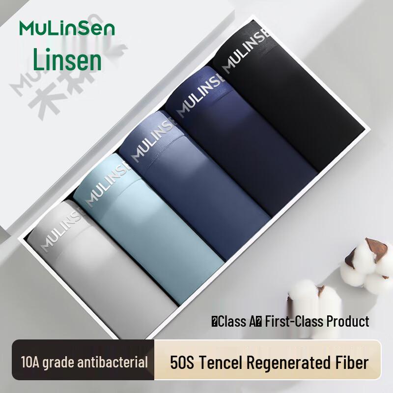 

Мужские бесшовные боксеры-брифы из тенселя с антибактериальным эффектом 2XL