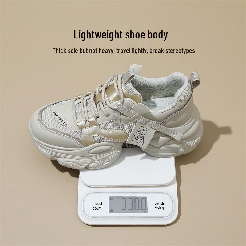 ZHR Women's Chunky Dad Sneakers