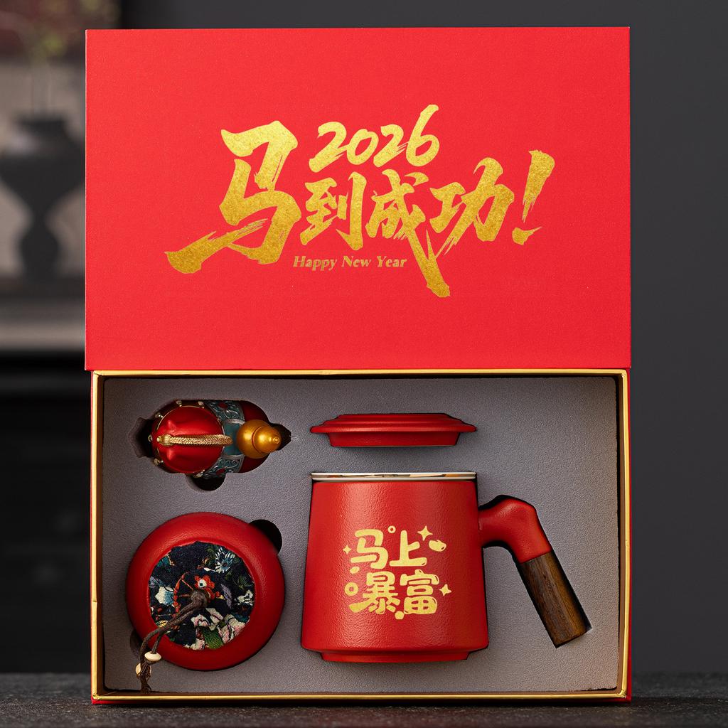 New Year's gifts, company annual meeting activities, souvenirs for the natal year, and cup sets for customers and friends