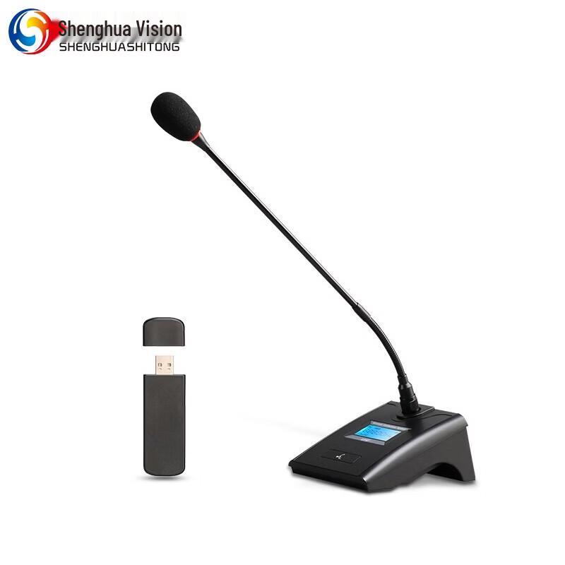 Shenghua Vision Wireless USB Conference Microphone (CN version)
